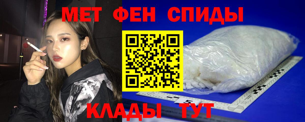 Липецк  АМФЕТАМИН Розовый  Вход с VPN 