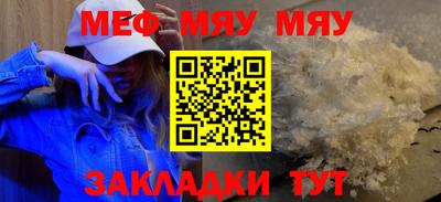 дживик Кандалакша