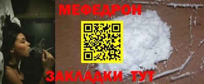 метамфетамин Канаш