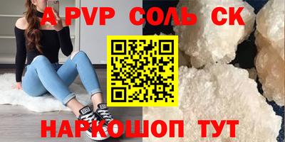 дживик Кандалакша