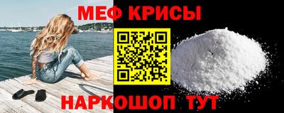 метамфетамин Канаш
