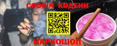 метамфетамин Канаш