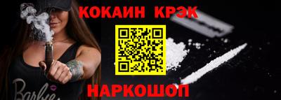 метамфетамин Канаш