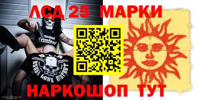 метамфетамин Канаш