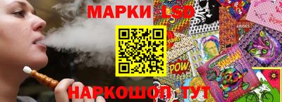 метамфетамин Канаш