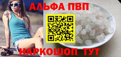 метамфетамин Канаш