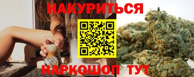метамфетамин Канаш