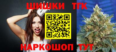 метамфетамин Канаш
