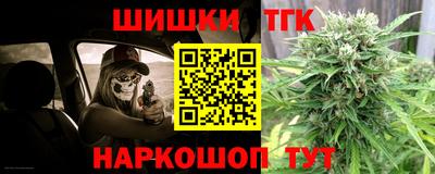 метамфетамин Канаш