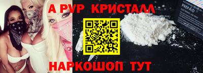 дживик Кандалакша