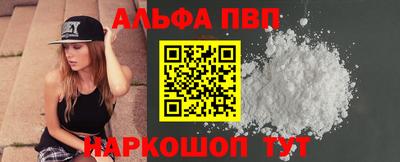 метамфетамин Канаш