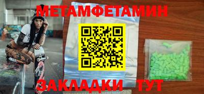 дживик Кандалакша