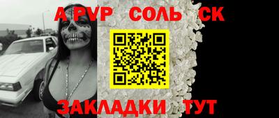 метамфетамин Канаш