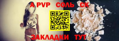 дурь Камышлов