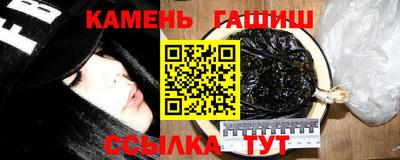 метамфетамин Канаш