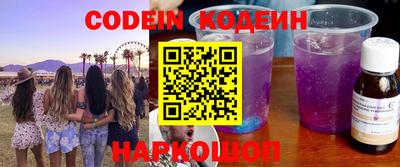 дживик Кандалакша