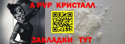 метамфетамин Канаш