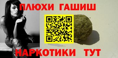 дурь Камышлов