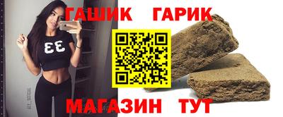 метамфетамин Канаш