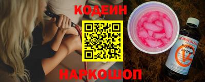 дурь Камышлов