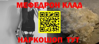 метамфетамин Канаш