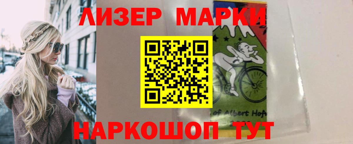 Липецк  LSD-25 экстази кислота  Лсд 25 экстази ecstasy  ЛСД экстази  Вход с VPN 