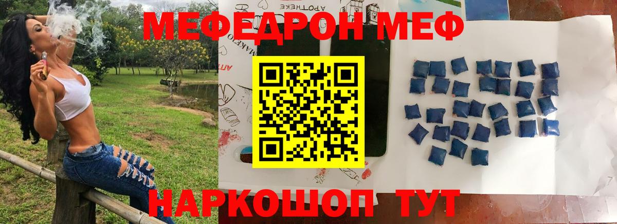 МЕФ 4 MMC  МЕФ  Липецк  Меф  Вход с VPN 