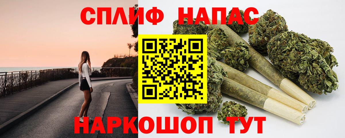 Липецк  Канабис MAZAR  Шишки марихуана Ganja  Вход с VPN  МАРИХУАНА White Widow 